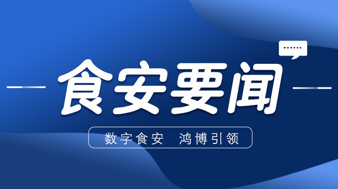 深圳鴻博智成科技有限公司